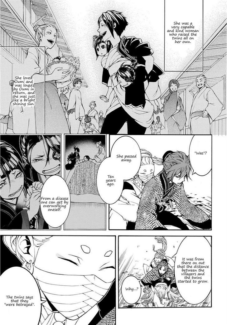 Rengoku ni Warau Chapter 16 page 4 - Chapter 16