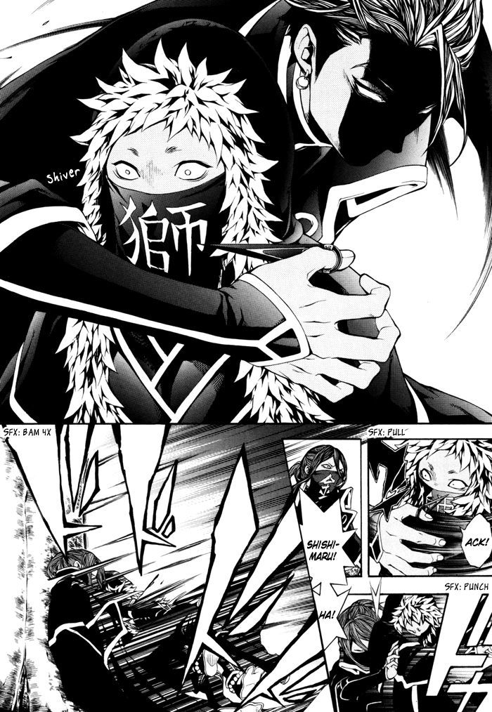 Rengoku ni Warau Chapter 17 page 13 - Chapter 17