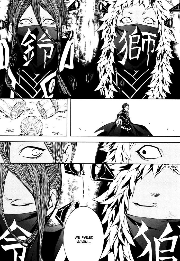 Rengoku ni Warau Chapter 17 page 14 - Chapter 17
