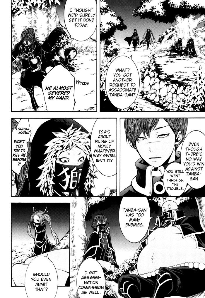 Rengoku ni Warau Chapter 17 page 15 - Chapter 17
