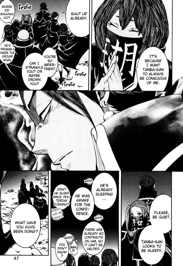 Rengoku ni Warau Chapter 17 page 16 - Chapter 17