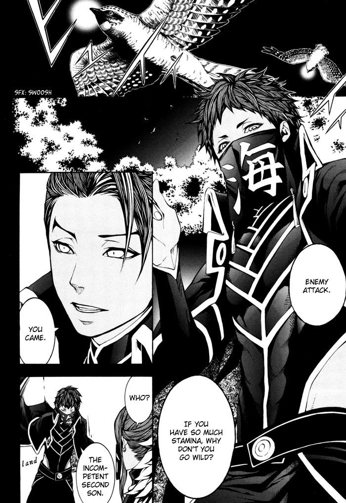 Rengoku ni Warau Chapter 17 page 17 - Chapter 17