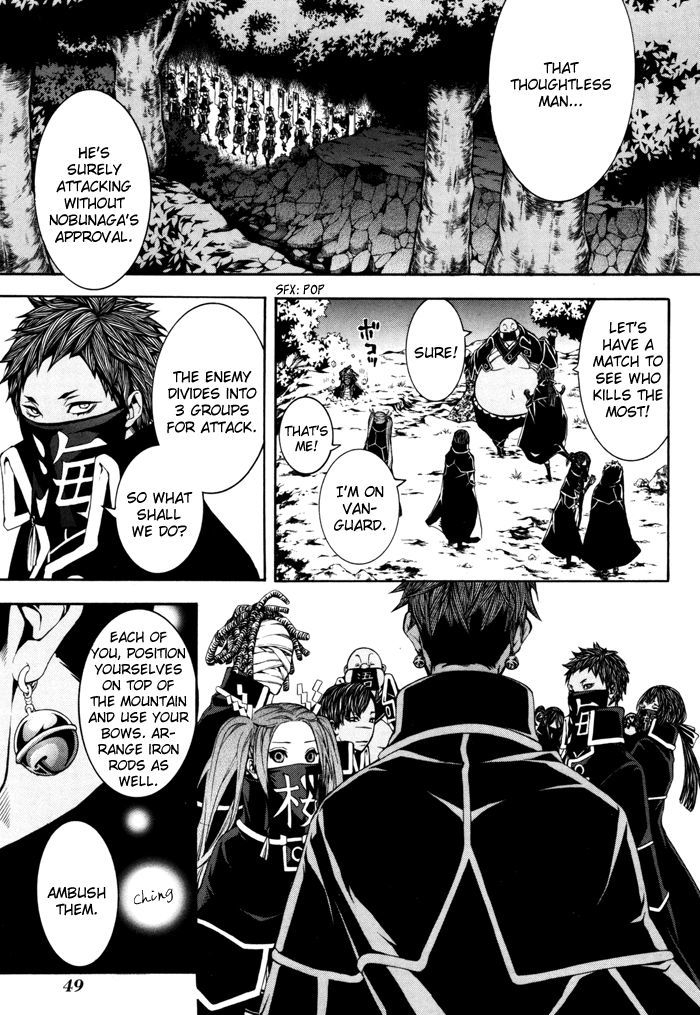 Rengoku ni Warau Chapter 17 page 18 - Chapter 17