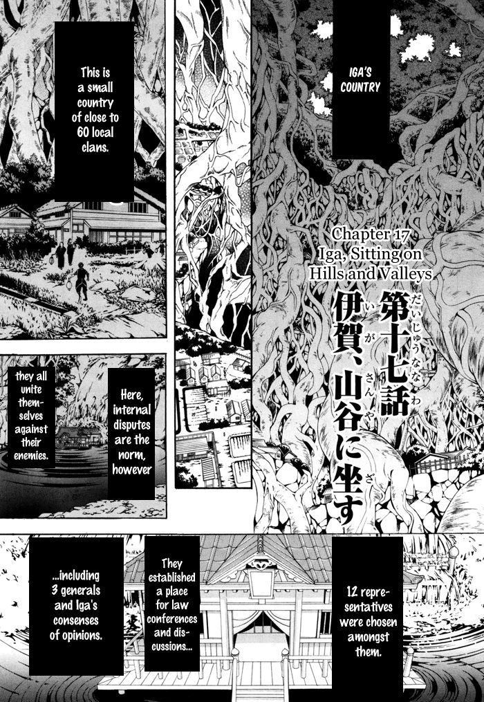 Rengoku ni Warau Chapter 17 page 2 - Chapter 17