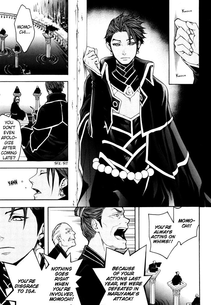 Rengoku ni Warau Chapter 17 page 4 - Chapter 17