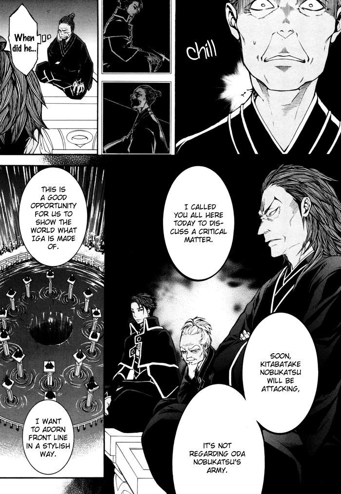 Rengoku ni Warau Chapter 17 page 6 - Chapter 17