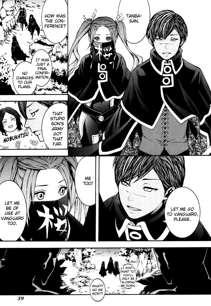 Rengoku ni Warau Chapter 17 page 8 - Chapter 17