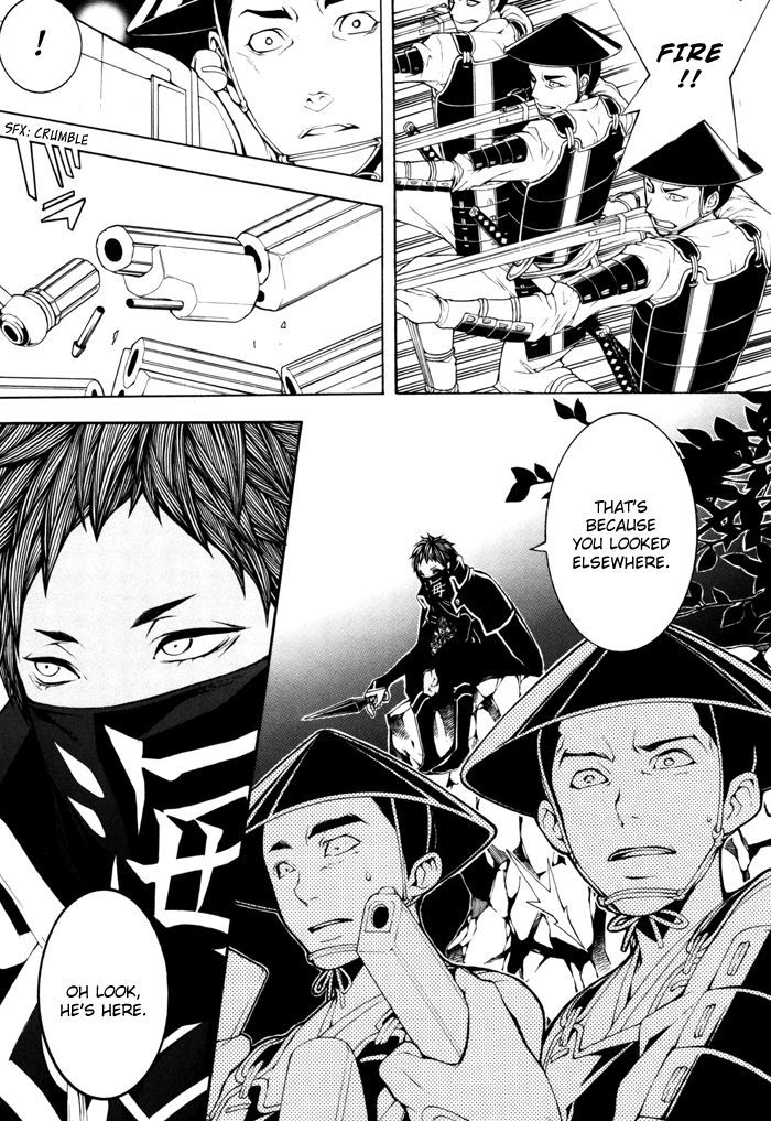 Rengoku ni Warau Chapter 18 page 13 - Chapter 18