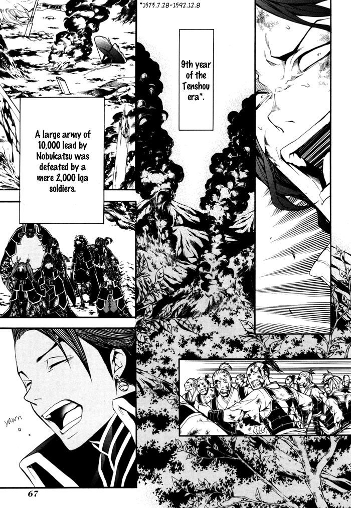 Rengoku ni Warau Chapter 18 page 19 - Chapter 18