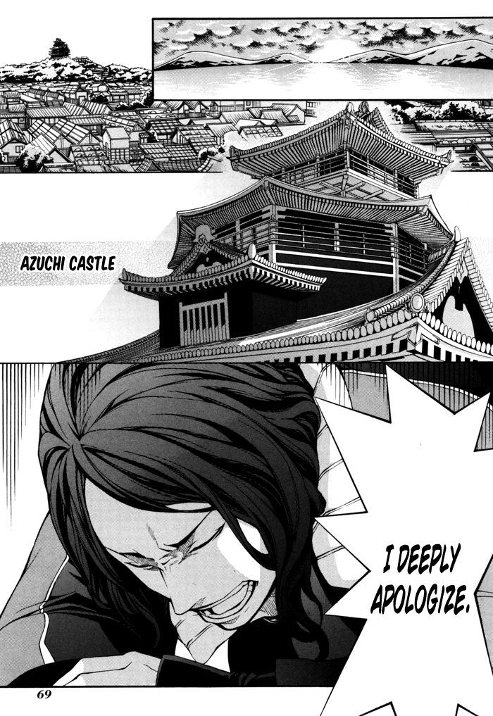 Rengoku ni Warau Chapter 18 page 21 - Chapter 18