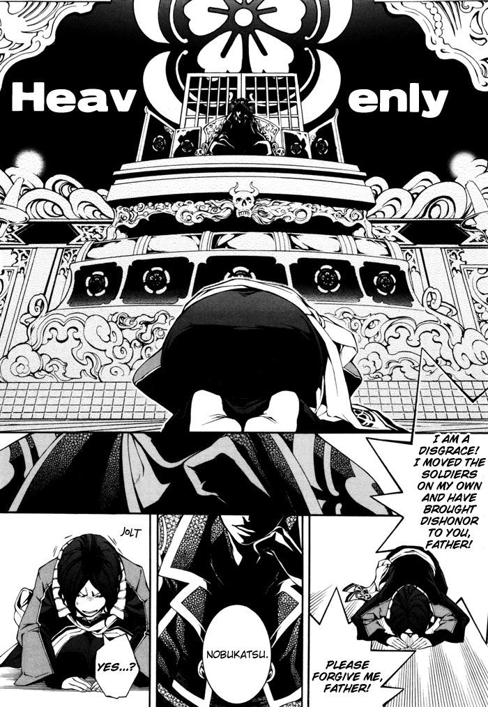 Rengoku ni Warau Chapter 18 page 22 - Chapter 18