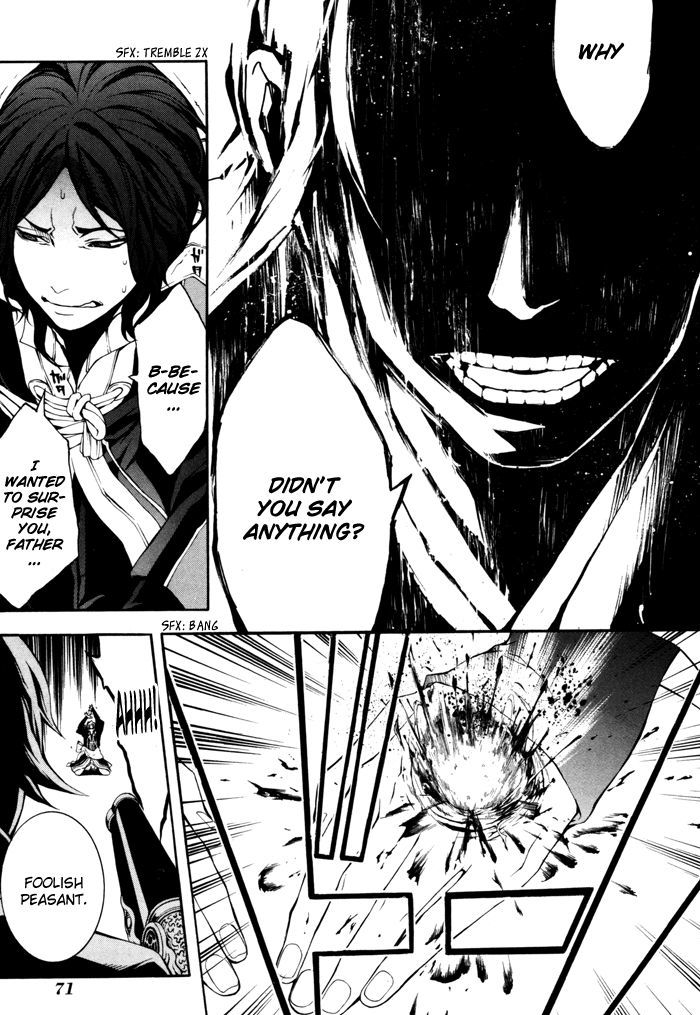 Rengoku ni Warau Chapter 18 page 23 - Chapter 18