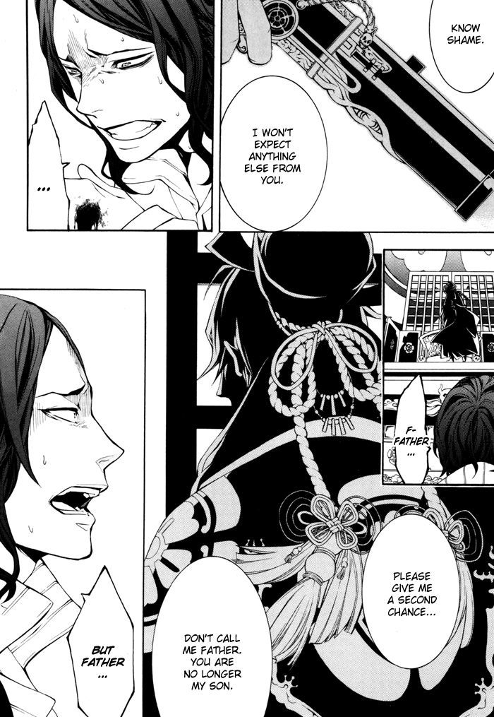 Rengoku ni Warau Chapter 18 page 24 - Chapter 18