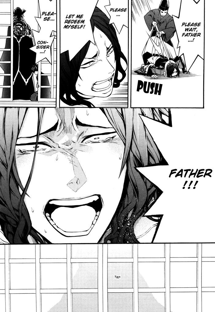 Rengoku ni Warau Chapter 18 page 25 - Chapter 18