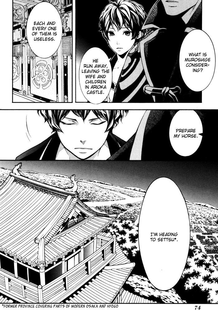 Rengoku ni Warau Chapter 18 page 26 - Chapter 18