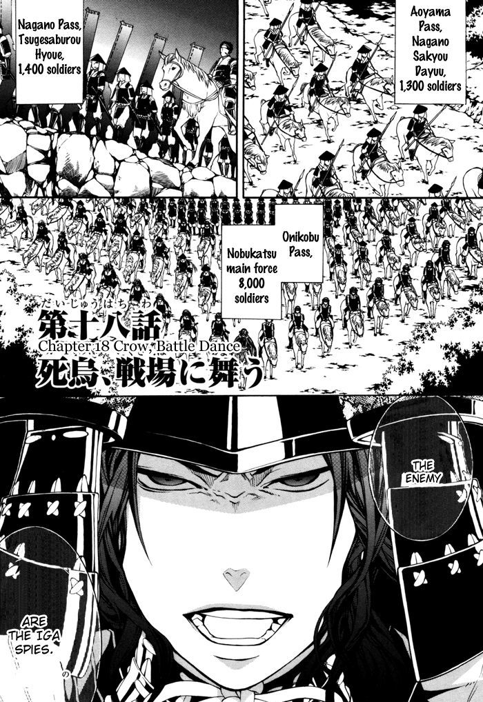 Rengoku ni Warau Chapter 18 page 3 - Chapter 18