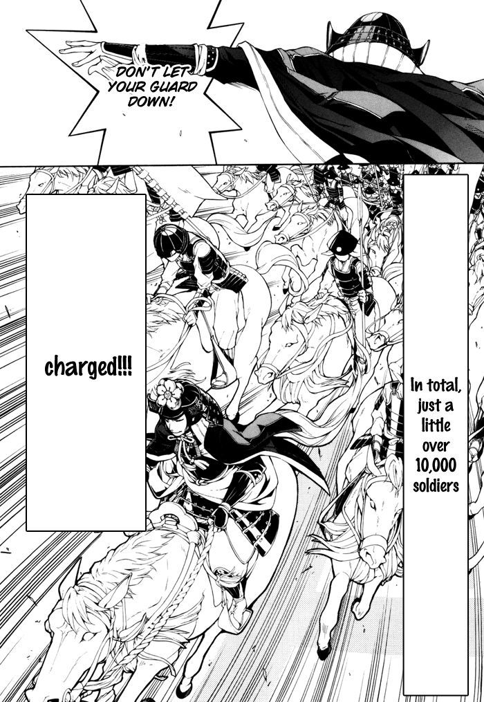 Rengoku ni Warau Chapter 18 page 4 - Chapter 18