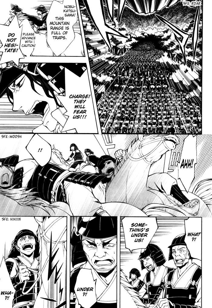 Rengoku ni Warau Chapter 18 page 5 - Chapter 18