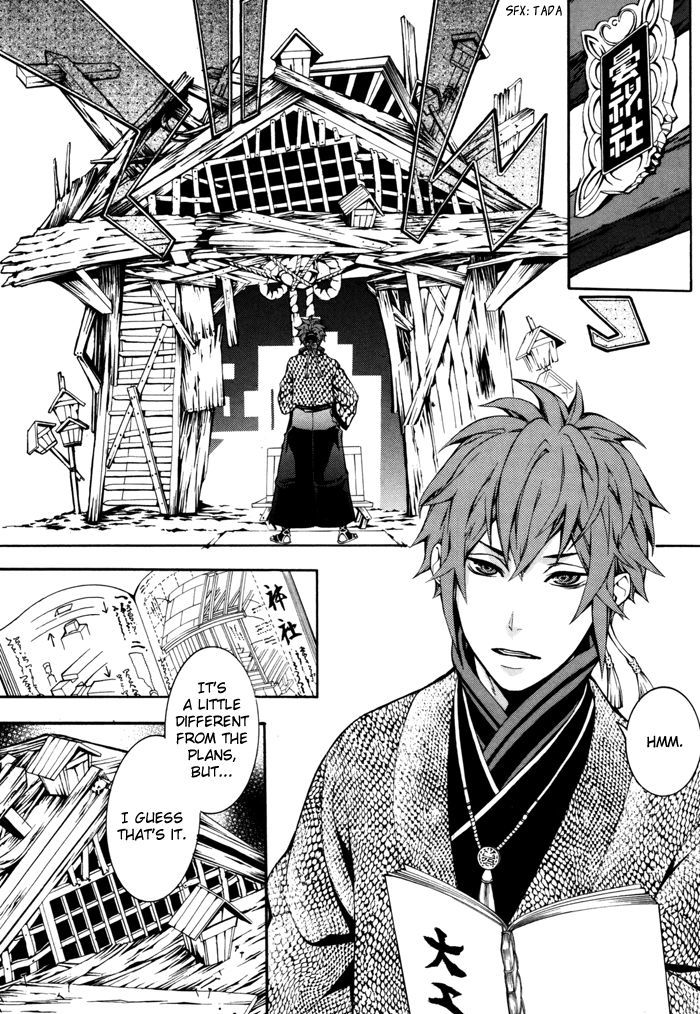 Rengoku ni Warau Chapter 19 page 11 - Chapter 19