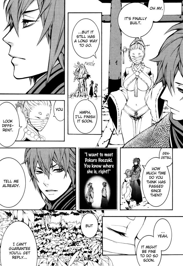 Rengoku ni Warau Chapter 19 page 12 - Chapter 19