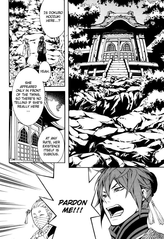Rengoku ni Warau Chapter 19 page 13 - Chapter 19
