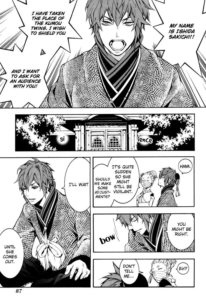 Rengoku ni Warau Chapter 19 page 14 - Chapter 19