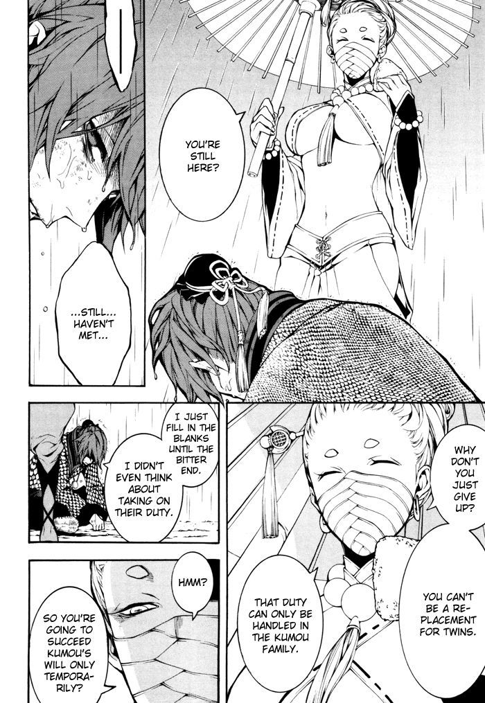 Rengoku ni Warau Chapter 19 page 17 - Chapter 19