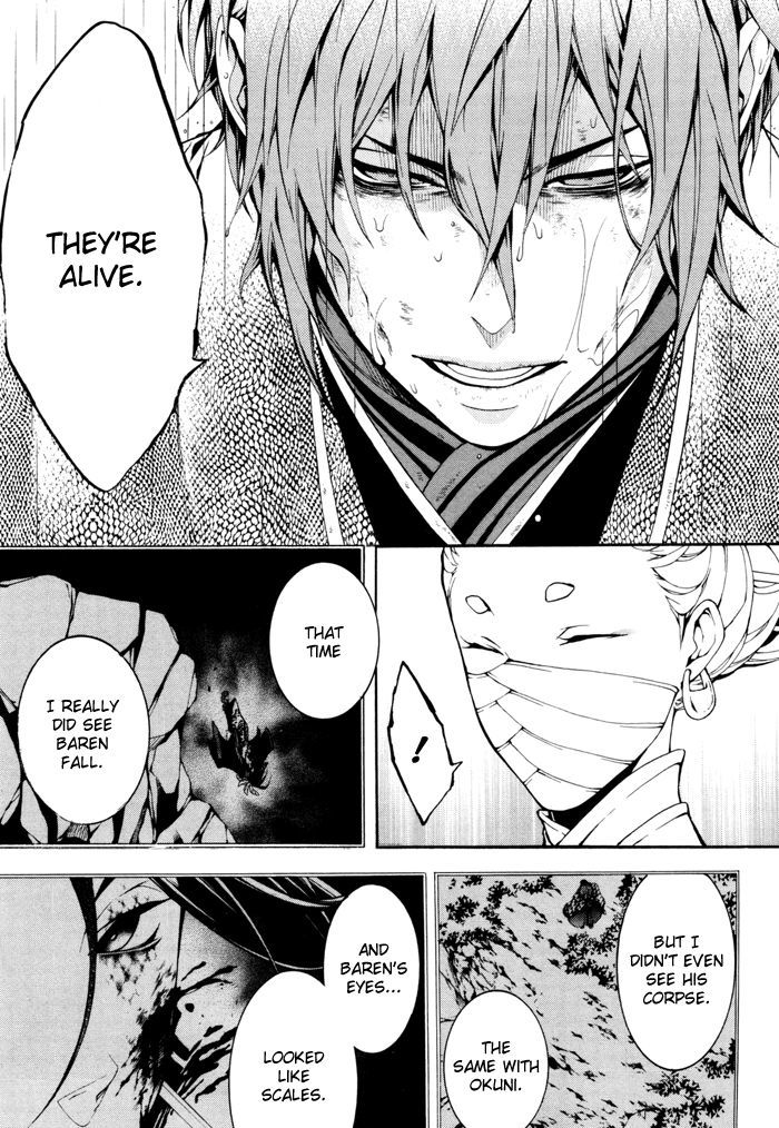 Rengoku ni Warau Chapter 19 page 18 - Chapter 19