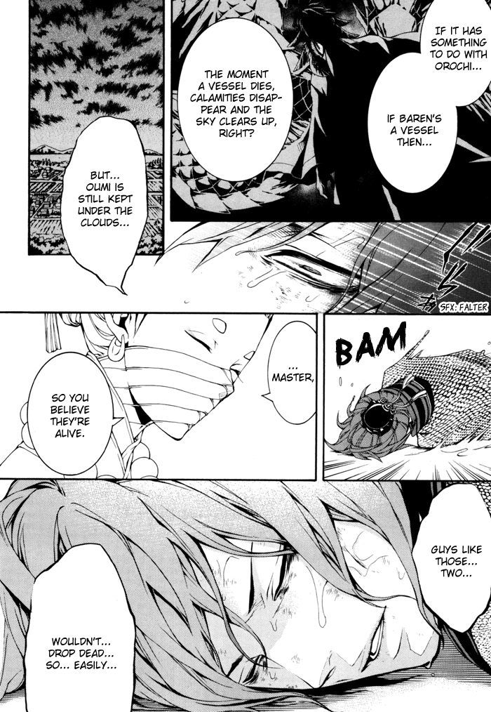 Rengoku ni Warau Chapter 19 page 19 - Chapter 19
