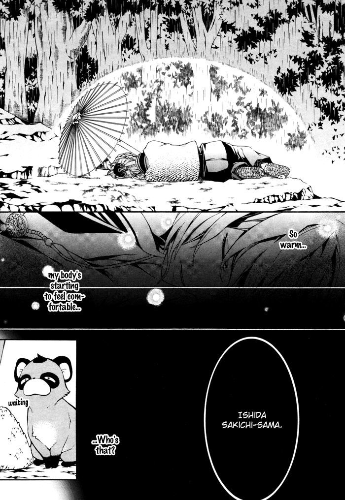 Rengoku ni Warau Chapter 19 page 22 - Chapter 19