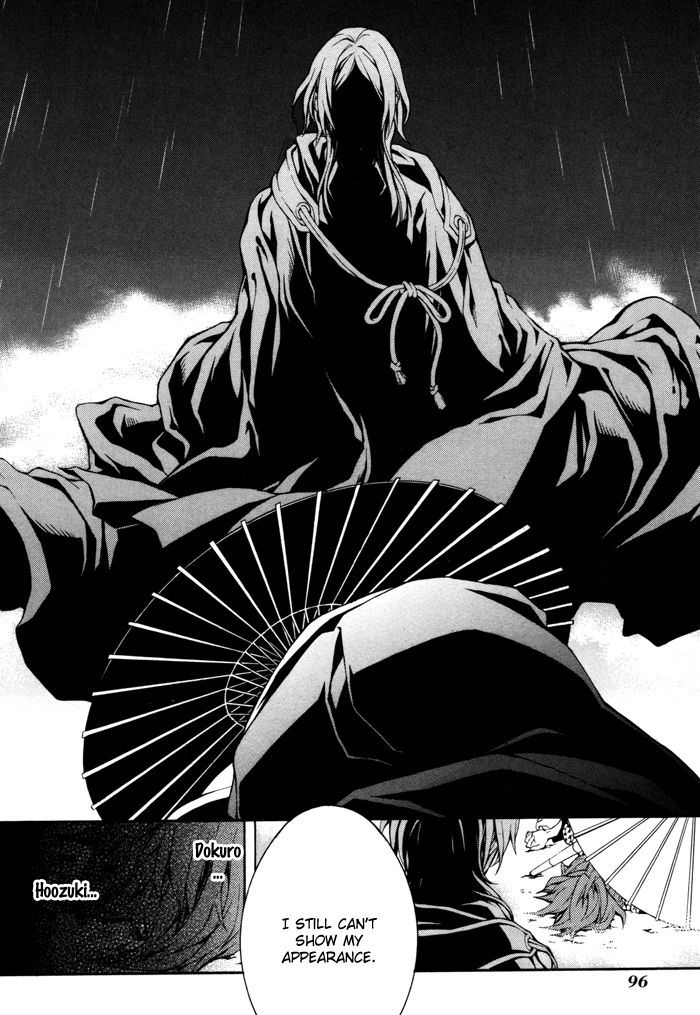 Rengoku ni Warau Chapter 19 page 23 - Chapter 19