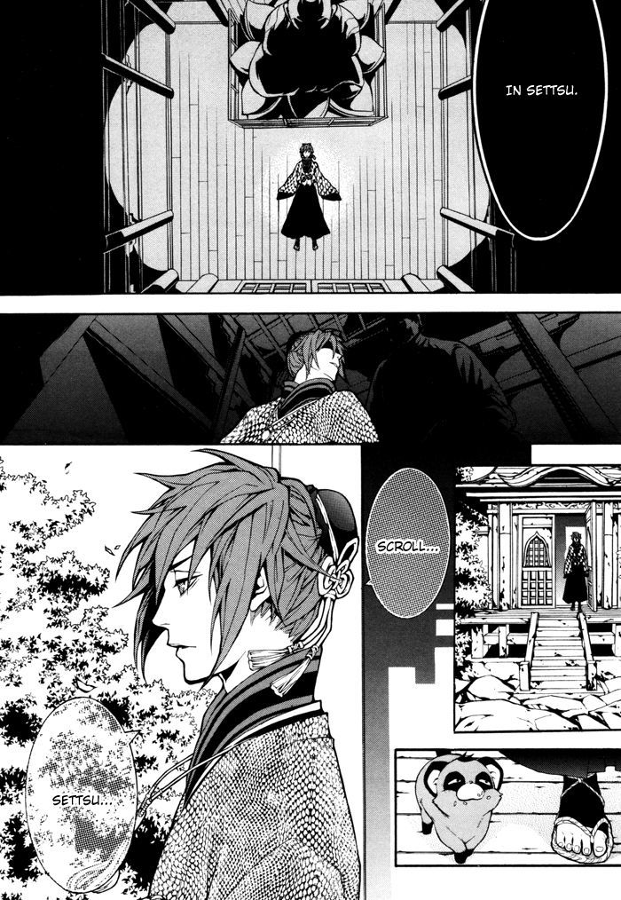 Rengoku ni Warau Chapter 19 page 25 - Chapter 19