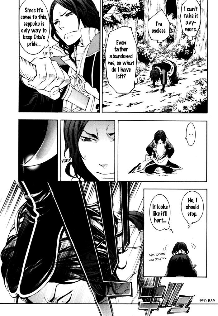 Rengoku ni Warau Chapter 19 page 4 - Chapter 19