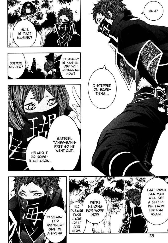 Rengoku ni Warau Chapter 19 page 5 - Chapter 19