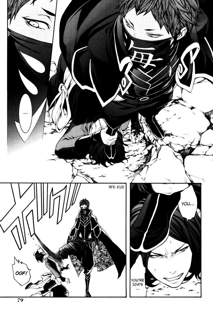 Rengoku ni Warau Chapter 19 page 6 - Chapter 19