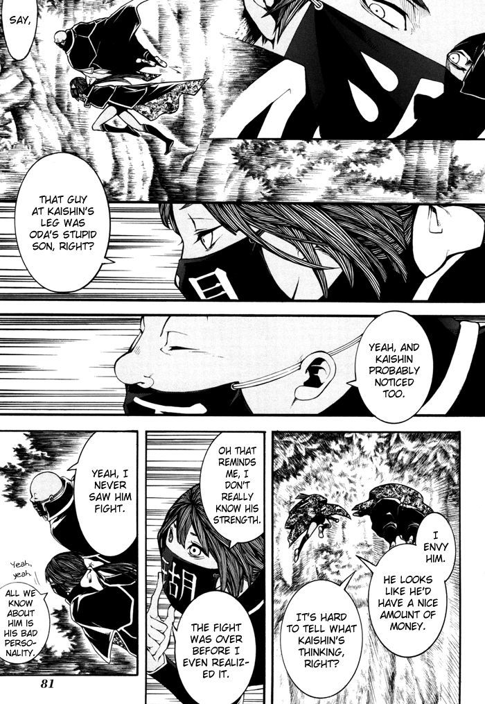 Rengoku ni Warau Chapter 19 page 8 - Chapter 19