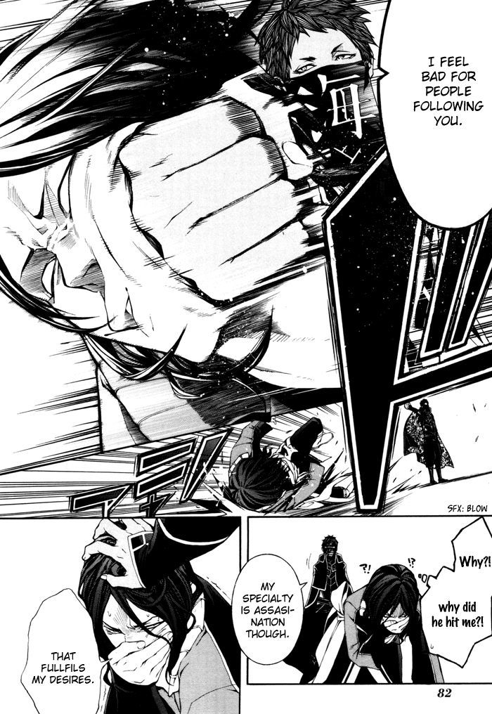 Rengoku ni Warau Chapter 19 page 9 - Chapter 19