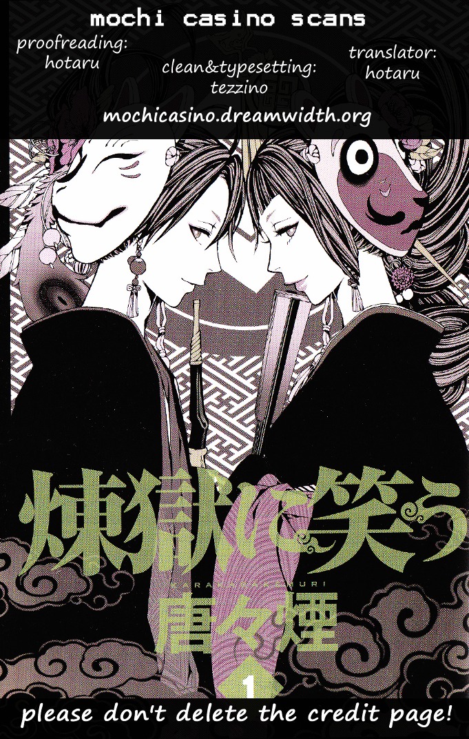 Rengoku ni Warau Chapter 2.2-1 page 1 - Chapter 2.2