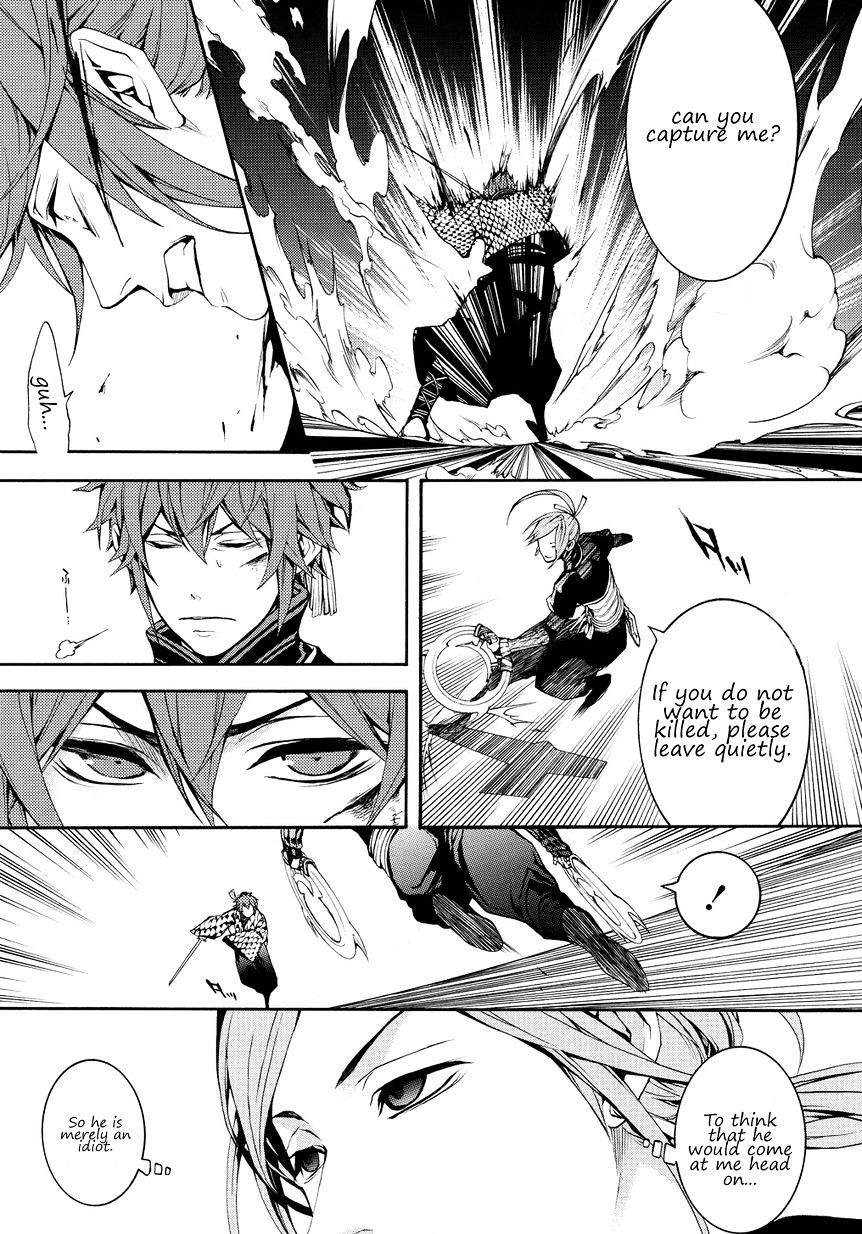 Rengoku ni Warau Chapter 2.2-1 page 11 - Chapter 2.2
