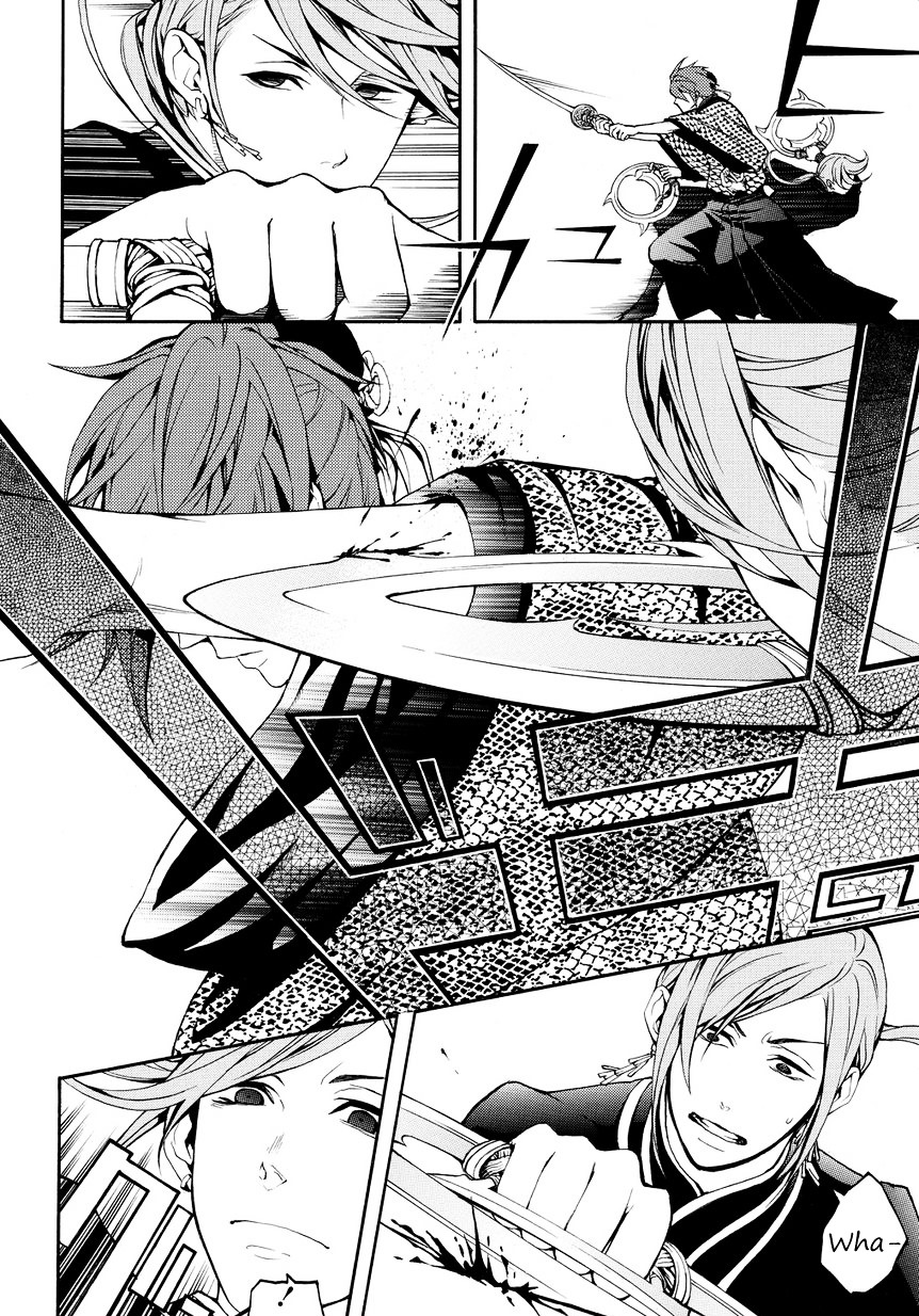 Rengoku ni Warau Chapter 2.2-1 page 12 - Chapter 2.2
