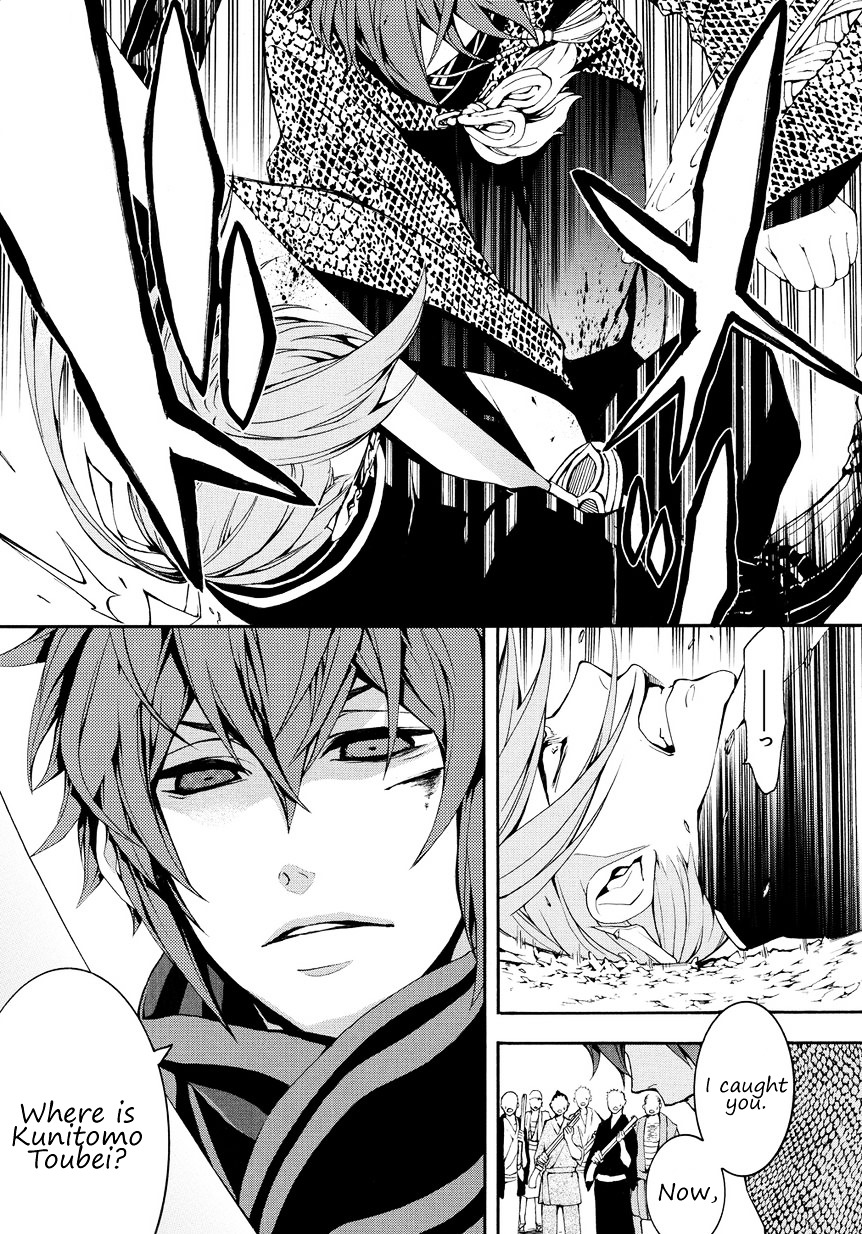 Rengoku ni Warau Chapter 2.2-1 page 13 - Chapter 2.2