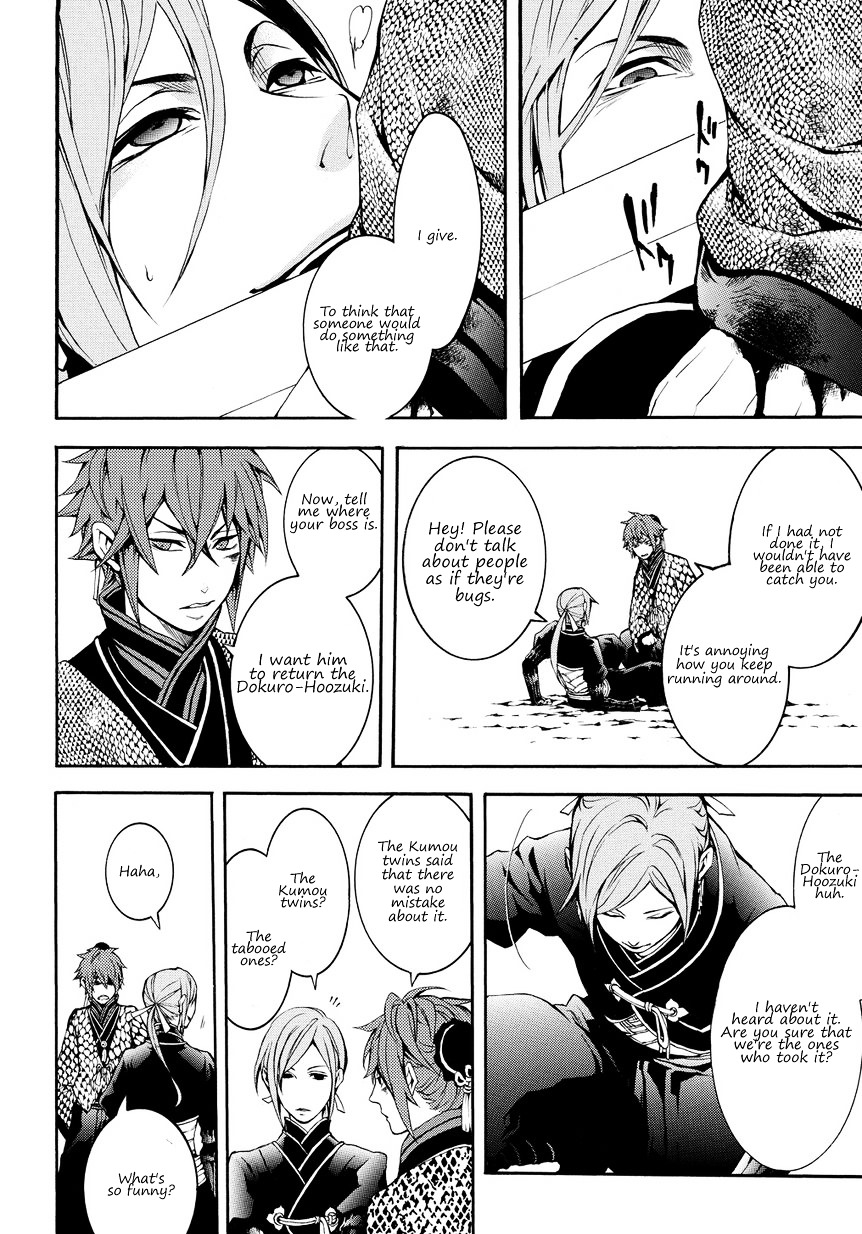 Rengoku ni Warau Chapter 2.2-1 page 14 - Chapter 2.2