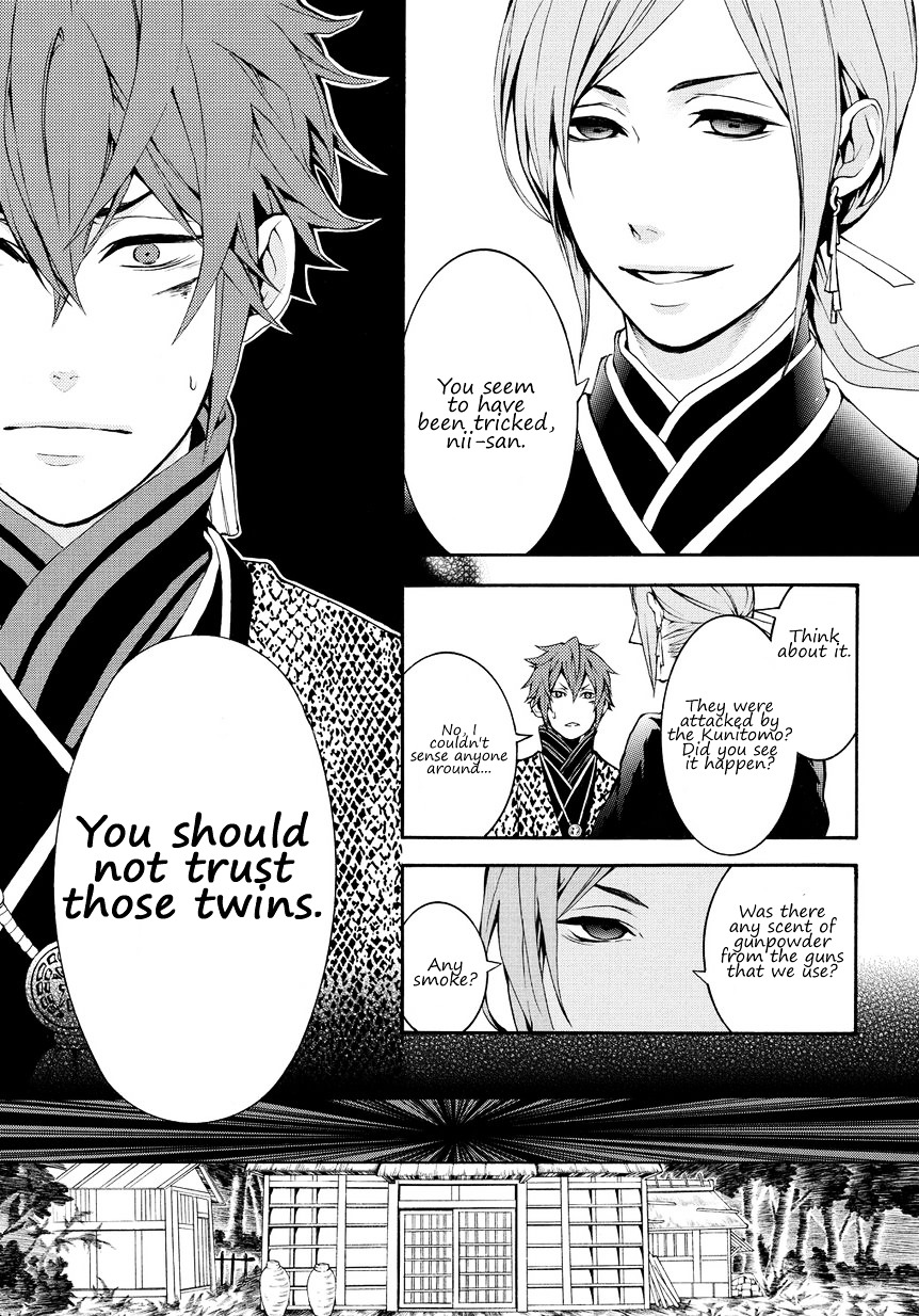 Rengoku ni Warau Chapter 2.2-1 page 15 - Chapter 2.2