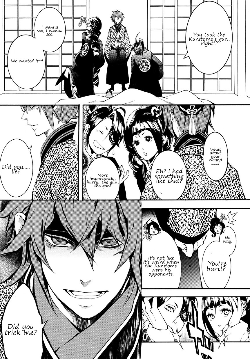 Rengoku ni Warau Chapter 2.2-1 page 17 - Chapter 2.2