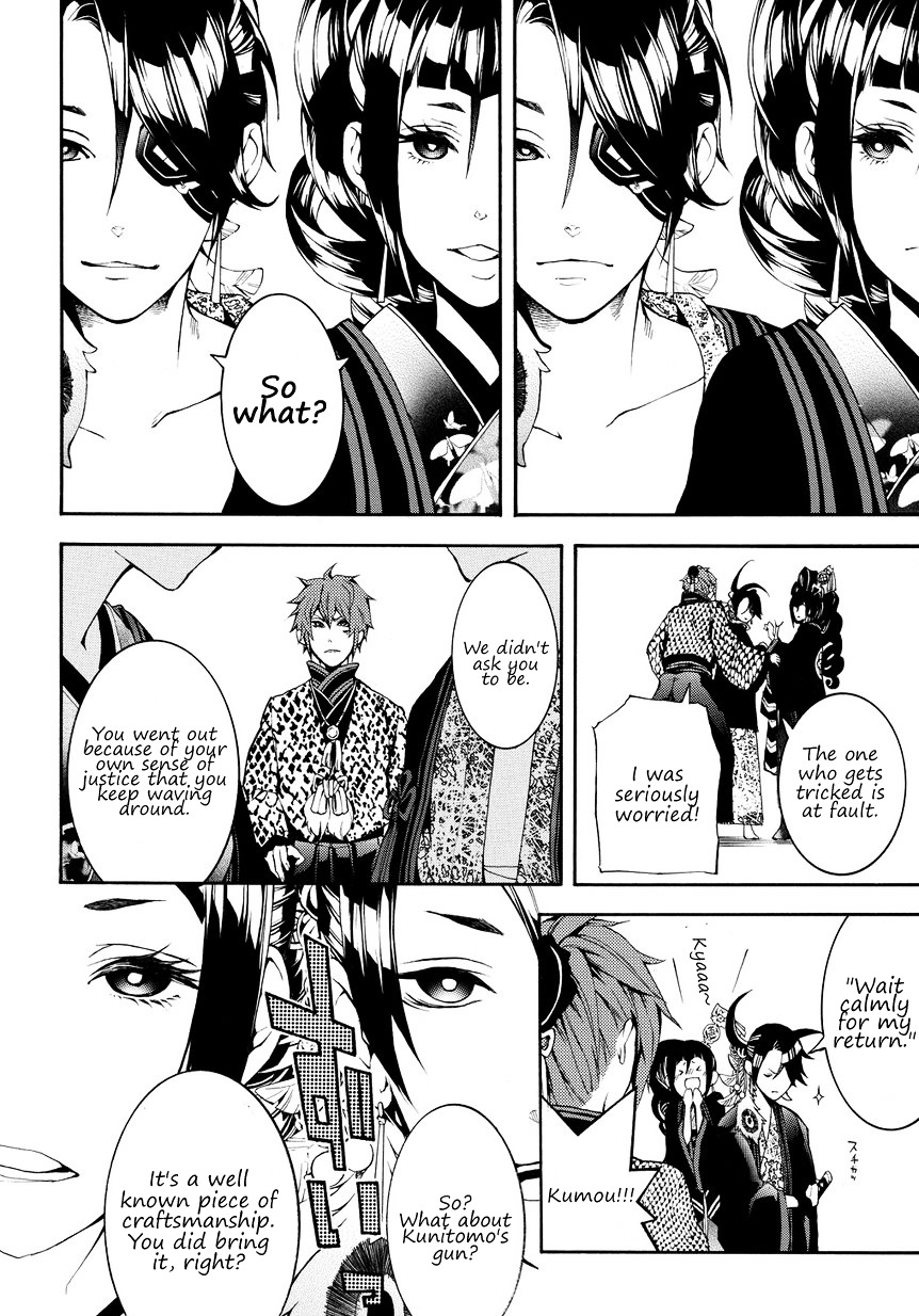Rengoku ni Warau Chapter 2.2-1 page 18 - Chapter 2.2