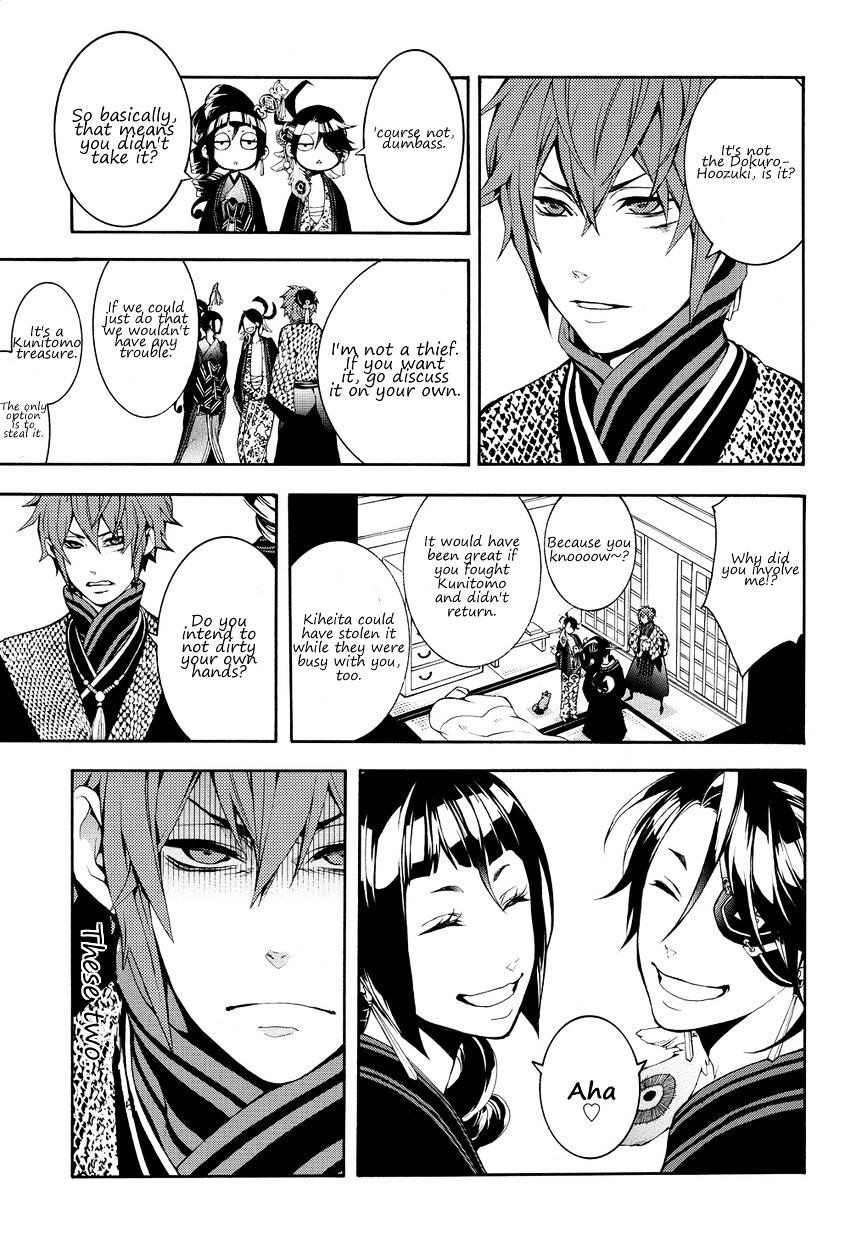 Rengoku ni Warau Chapter 2.2-1 page 19 - Chapter 2.2