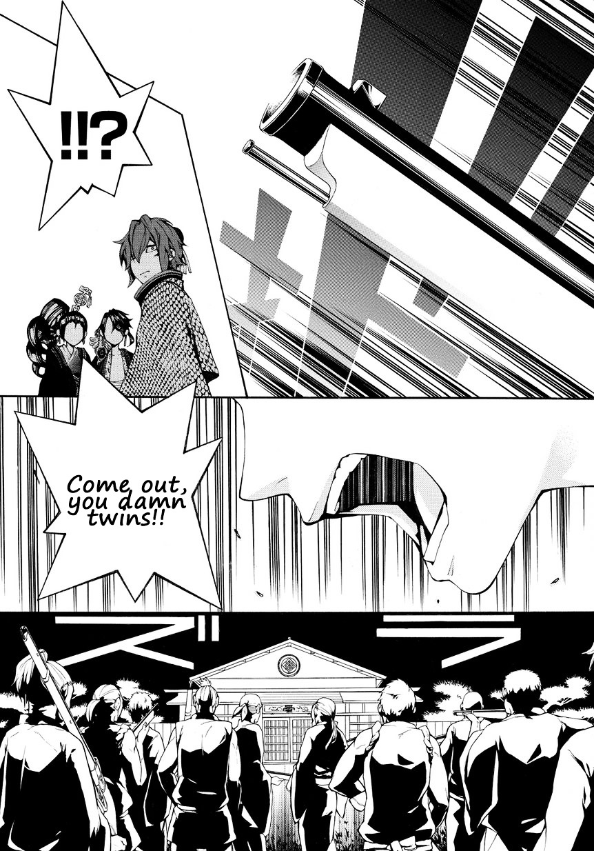 Rengoku ni Warau Chapter 2.2-1 page 20 - Chapter 2.2