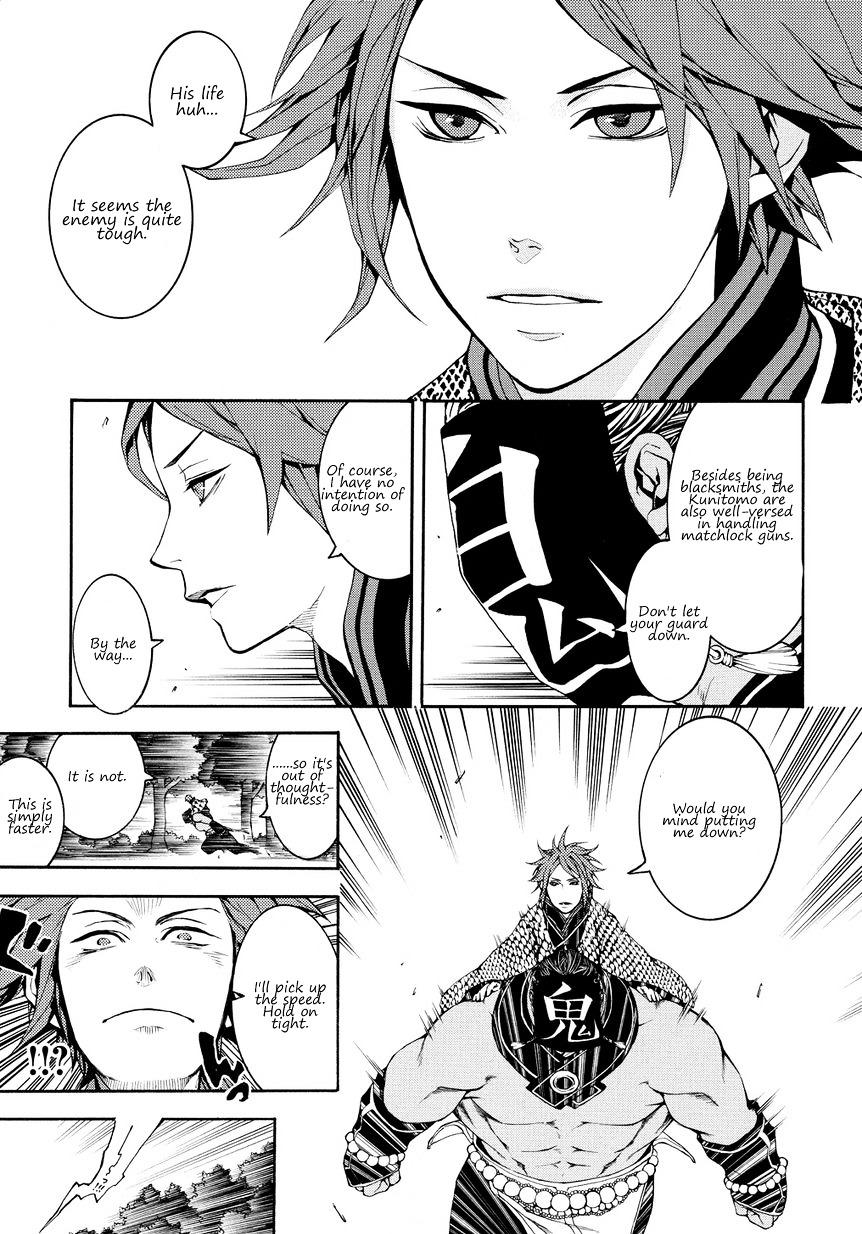 Rengoku ni Warau Chapter 2.2-1 page 3 - Chapter 2.2