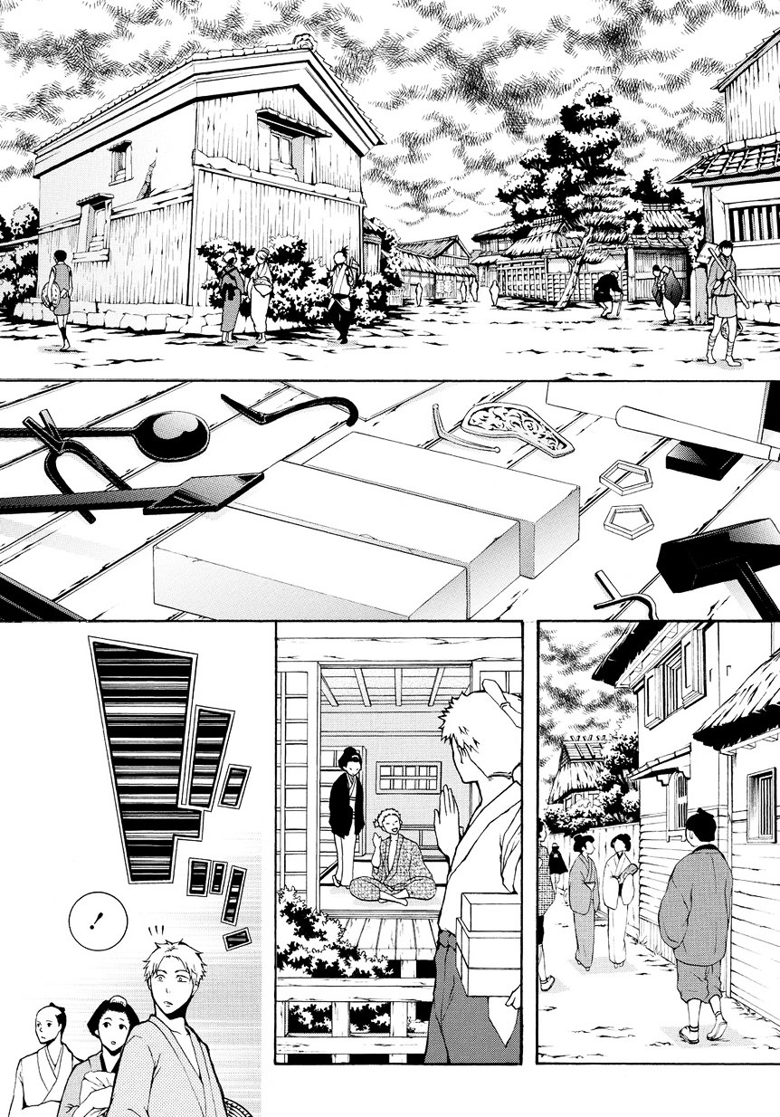 Rengoku ni Warau Chapter 2.2-1 page 4 - Chapter 2.2