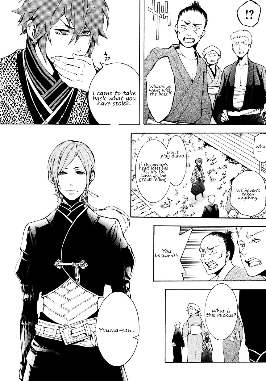 Rengoku ni Warau Chapter 2.2-1 page 6 - Chapter 2.2
